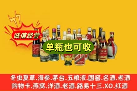 娄底回收老酒