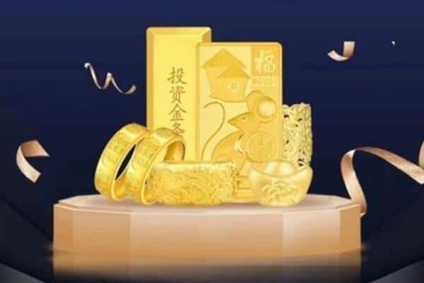 娄底回收黄金